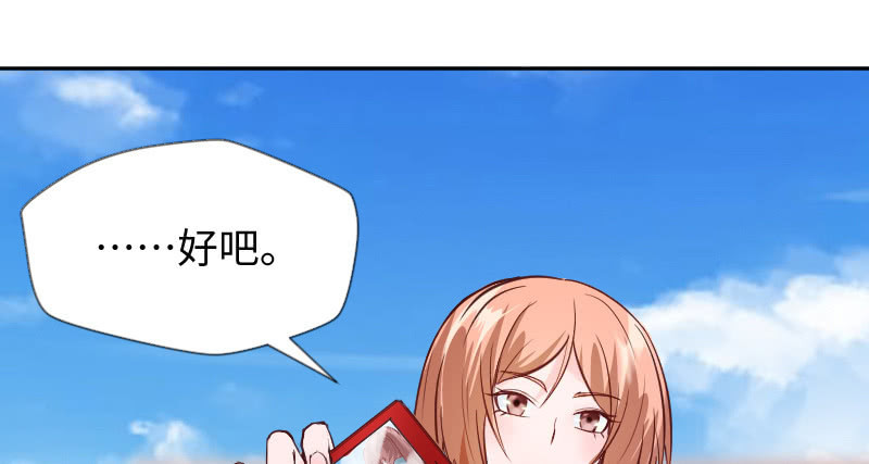 《这个大叔太冷傲》事情的真相 第39页