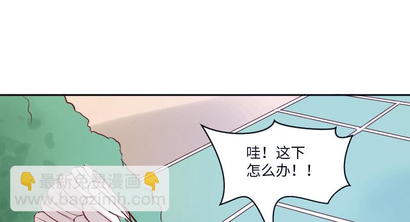 《这个大叔太冷傲》事情的真相 第3页