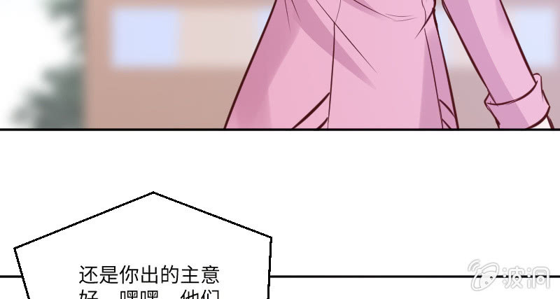 《这个大叔太冷傲》事情的真相 第41页