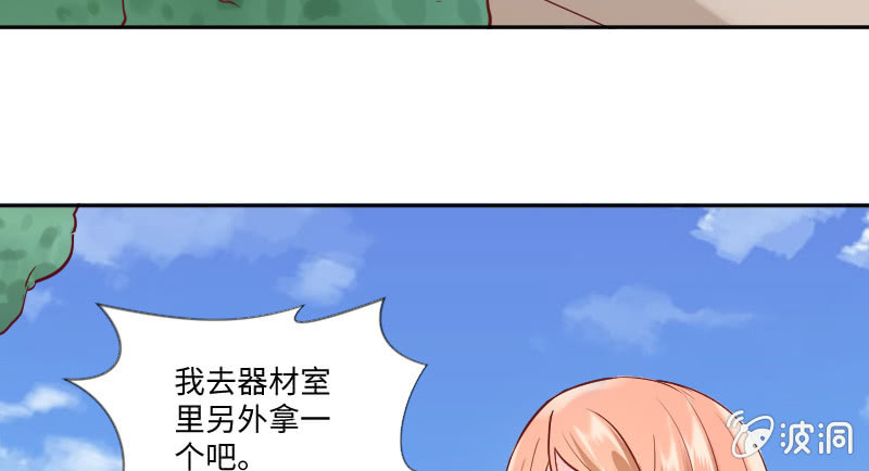 《这个大叔太冷傲》事情的真相 第5页