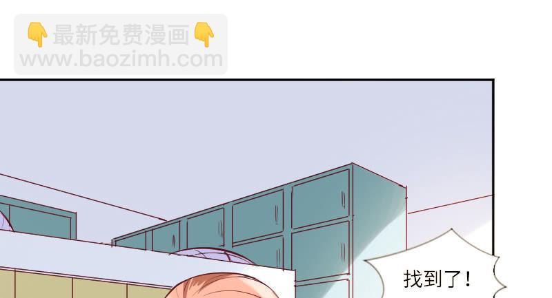 《这个大叔太冷傲》事情的真相 第8页