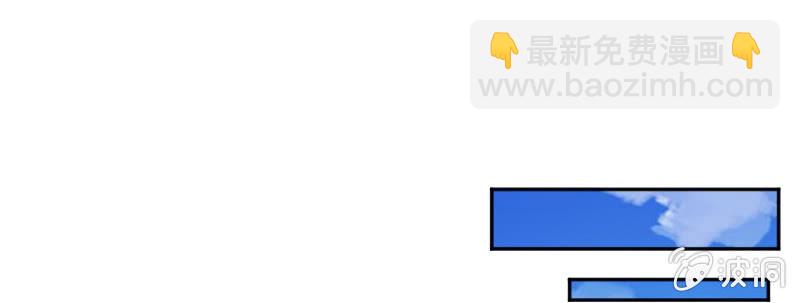 《这个大叔太冷傲》以为你不要我了 第21页