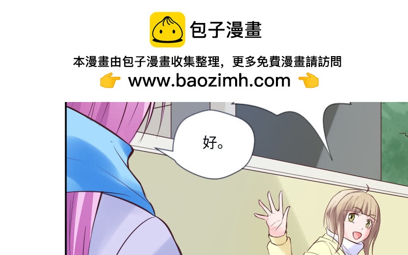 《这个大叔太冷傲》以为你不要我了 第2页
