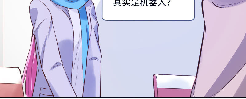 《这个大叔太冷傲》以为你不要我了 第48页