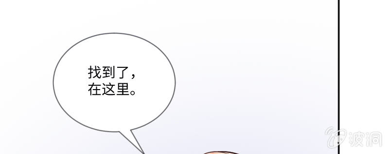 《这个大叔太冷傲》只有祁少对她好 第15页
