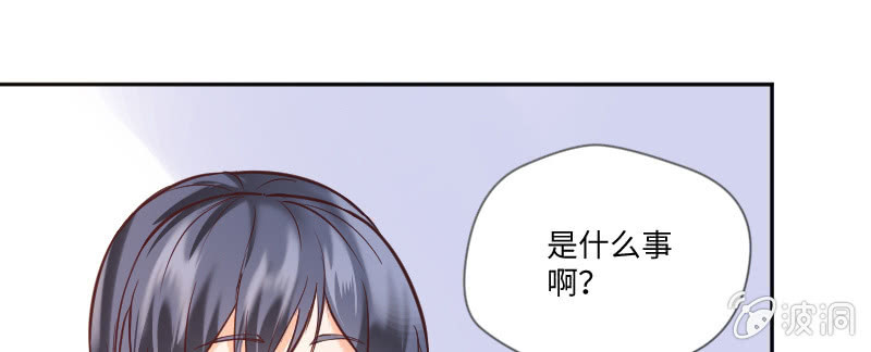 《这个大叔太冷傲》只有祁少对她好 第1页