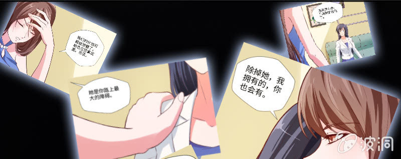 《这个大叔太冷傲》只有祁少对她好 第22页