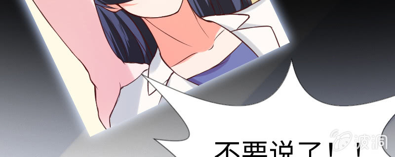 《这个大叔太冷傲》只有祁少对她好 第24页