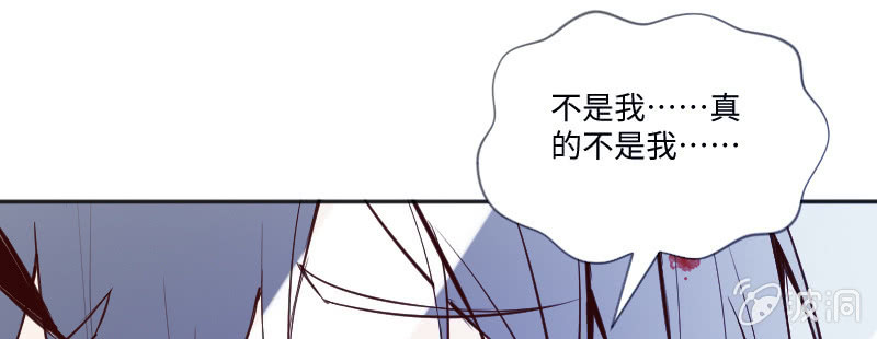 《这个大叔太冷傲》只有祁少对她好 第28页
