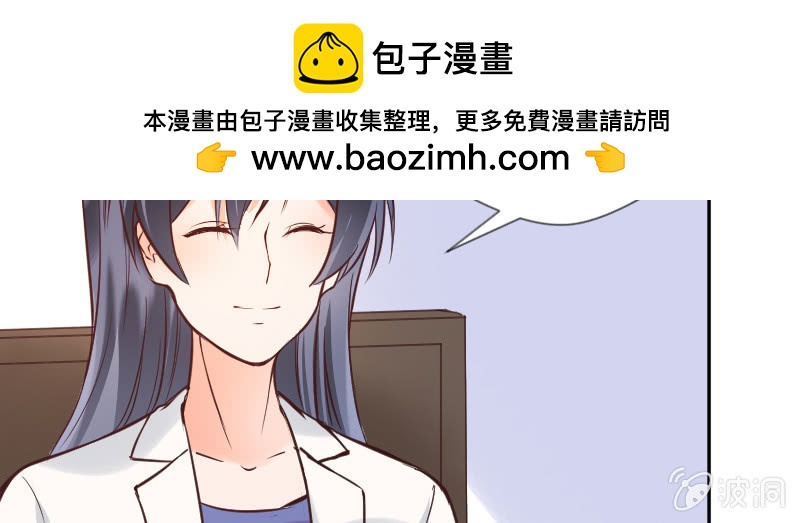 《这个大叔太冷傲》只有祁少对她好 第2页