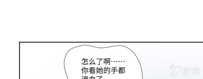《这个大叔太冷傲》只有祁少对她好 第34页