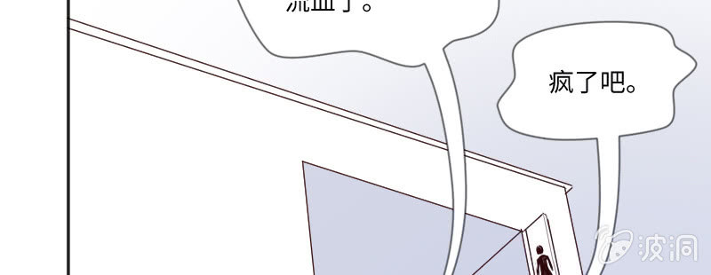《这个大叔太冷傲》只有祁少对她好 第35页