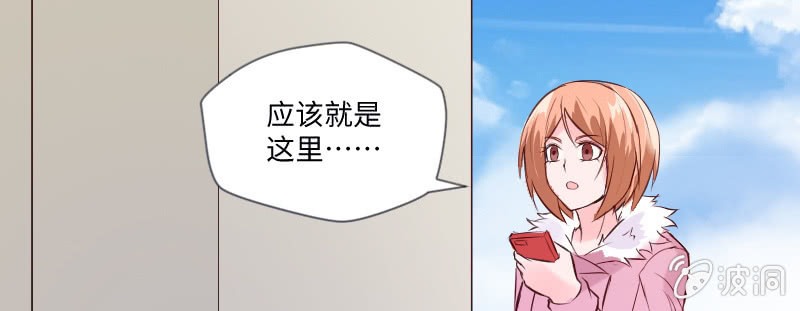 《这个大叔太冷傲》只有祁少对她好 第41页