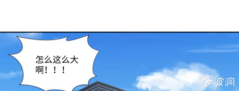 《这个大叔太冷傲》只有祁少对她好 第43页
