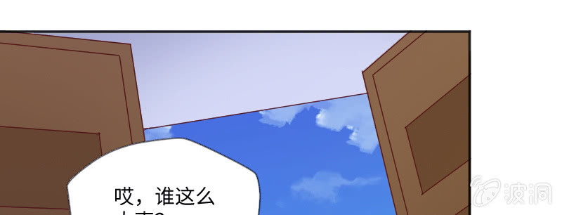 《这个大叔太冷傲》只有祁少对她好 第46页