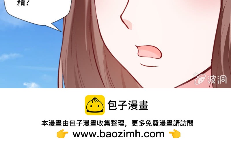 《这个大叔太冷傲》只有祁少对她好 第50页