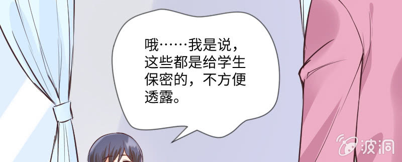 《这个大叔太冷傲》只有祁少对她好 第7页