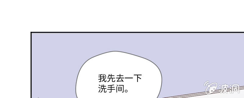 《这个大叔太冷傲》只有祁少对她好 第9页