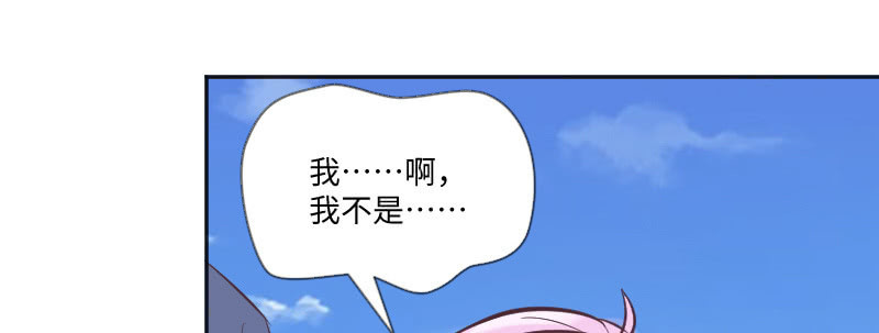 《这个大叔太冷傲》给我滚开！ 第14页