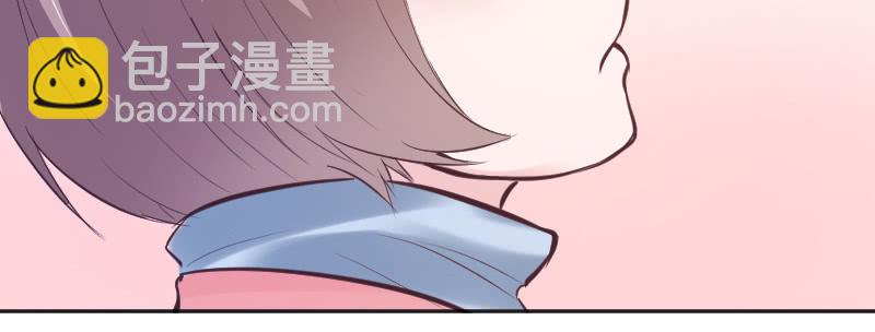 《这个大叔太冷傲》给我滚开！ 第18页