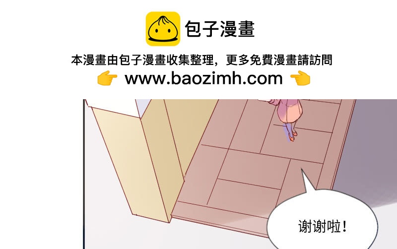 《这个大叔太冷傲》给我滚开！ 第2页