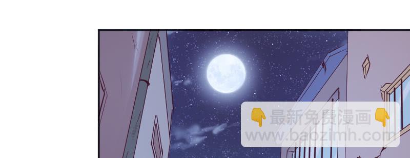 《这个大叔太冷傲》我…我在洗澡呢！ 第11页