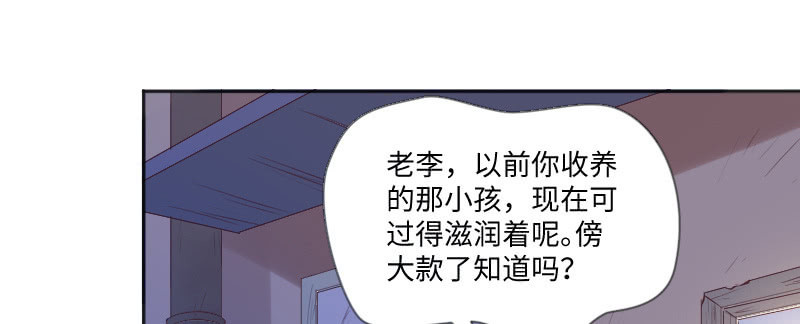 《这个大叔太冷傲》我…我在洗澡呢！ 第16页
