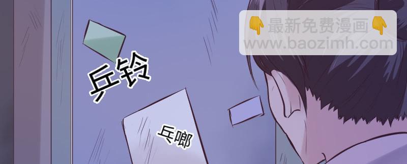 《这个大叔太冷傲》我…我在洗澡呢！ 第19页