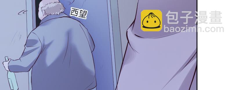 《这个大叔太冷傲》我…我在洗澡呢！ 第32页