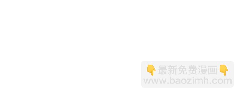 《这个大叔太冷傲》我…我在洗澡呢！ 第39页