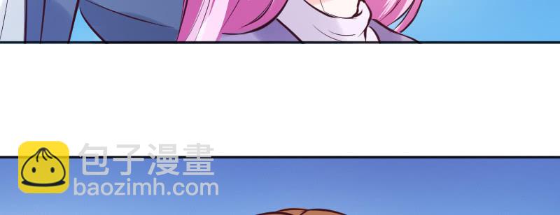 《这个大叔太冷傲》我…我在洗澡呢！ 第3页