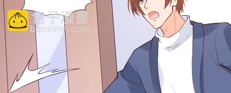 《这个大叔太冷傲》我…我在洗澡呢！ 第44页