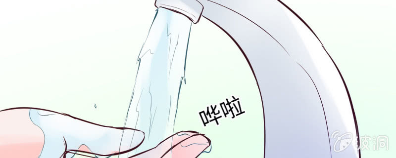《这个大叔太冷傲》刁蛮的富家千金？ 第20页
