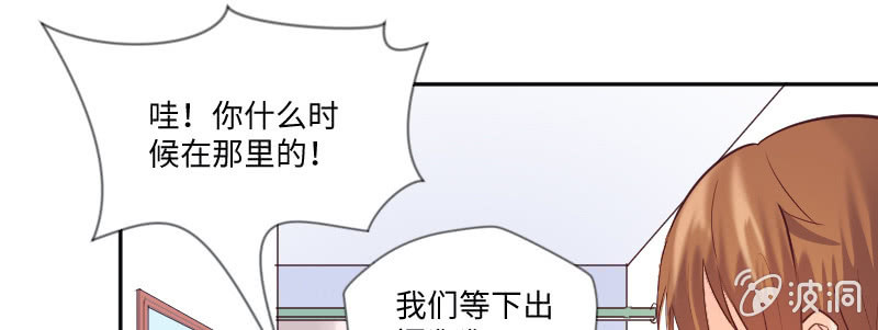《这个大叔太冷傲》刁蛮的富家千金？ 第32页