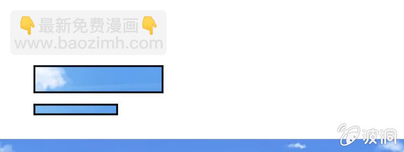 《这个大叔太冷傲》刁蛮的富家千金？ 第41页