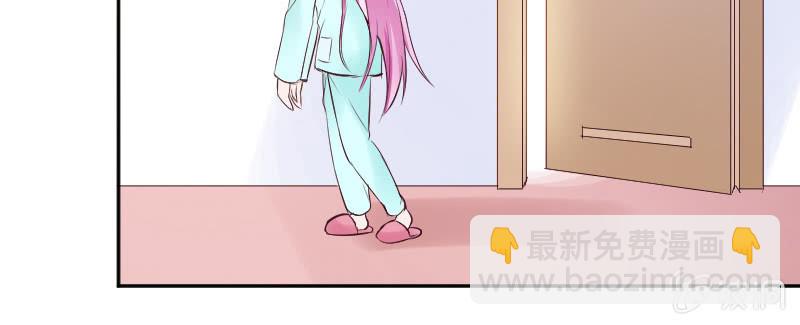 《这个大叔太冷傲》刁蛮的富家千金？ 第8页