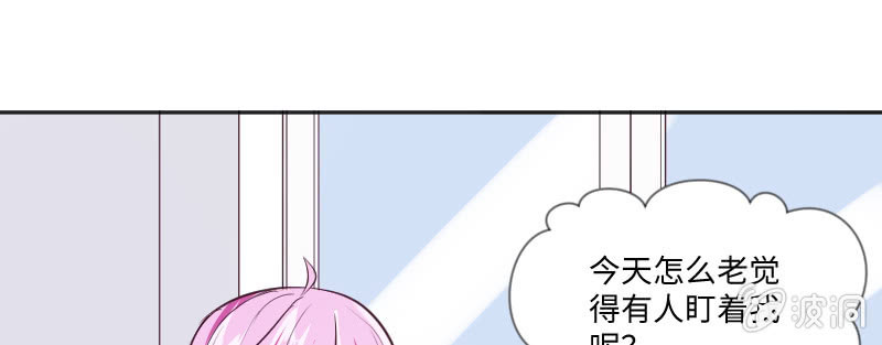 《这个大叔太冷傲》你别过来！ 第1页