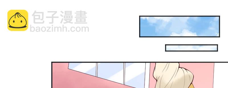 《这个大叔太冷傲》你别过来！ 第34页