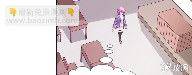 《这个大叔太冷傲》你别过来！ 第5页