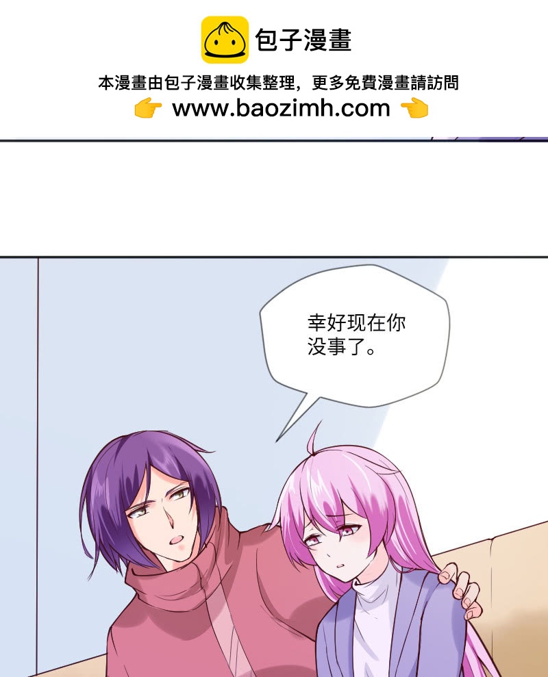 《这个大叔太冷傲》怎么会有这种人！ 第2页