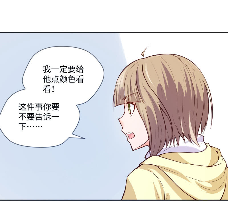 《这个大叔太冷傲》怎么会有这种人！ 第6页