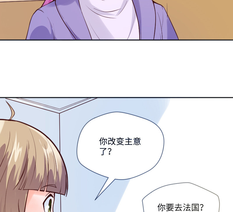 《这个大叔太冷傲》怎么会有这种人！ 第8页