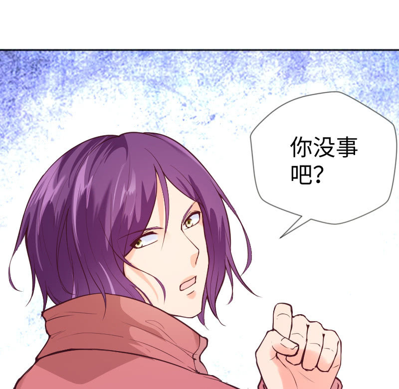 《这个大叔太冷傲》领养 第11页