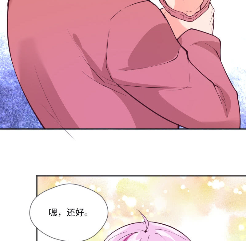 《这个大叔太冷傲》领养 第12页