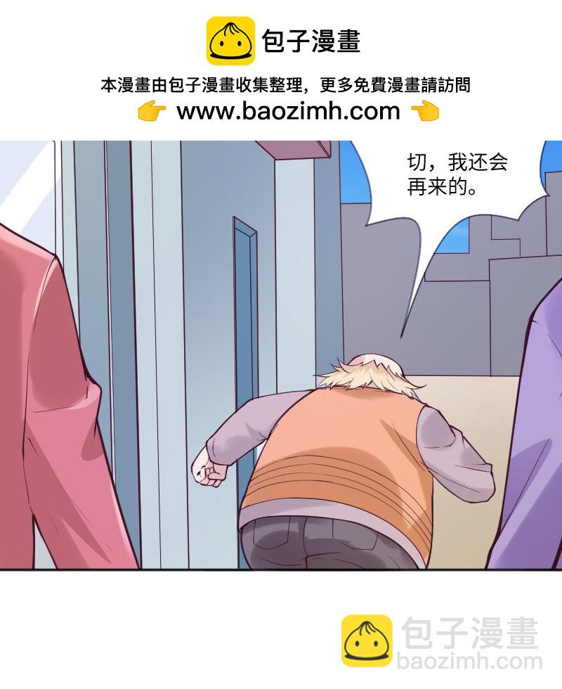 《这个大叔太冷傲》领养 第15页