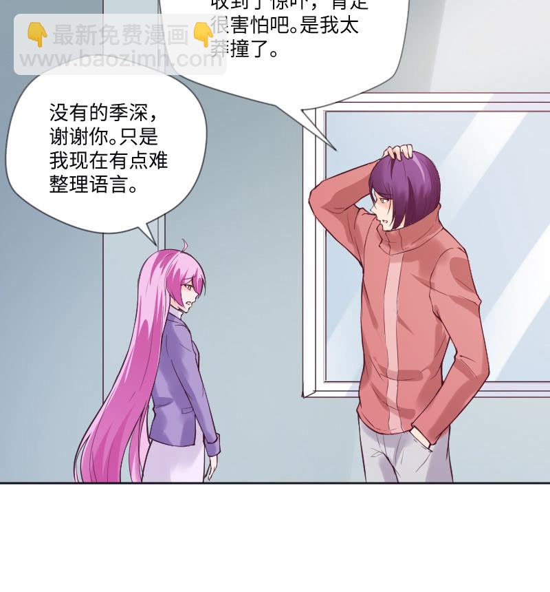 《这个大叔太冷傲》领养 第18页