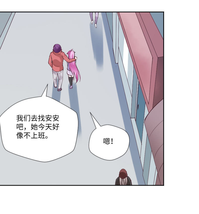 《这个大叔太冷傲》领养 第19页