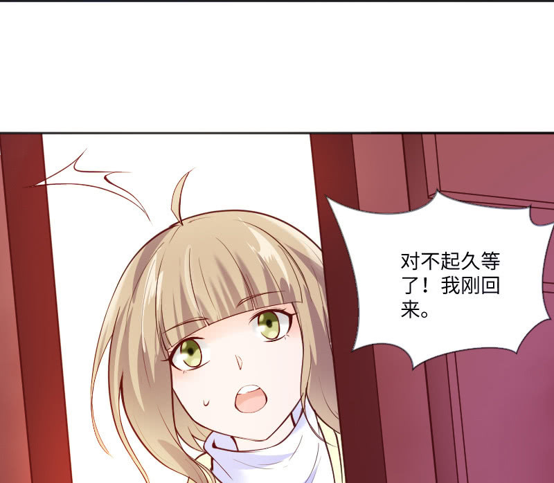 《这个大叔太冷傲》领养 第22页