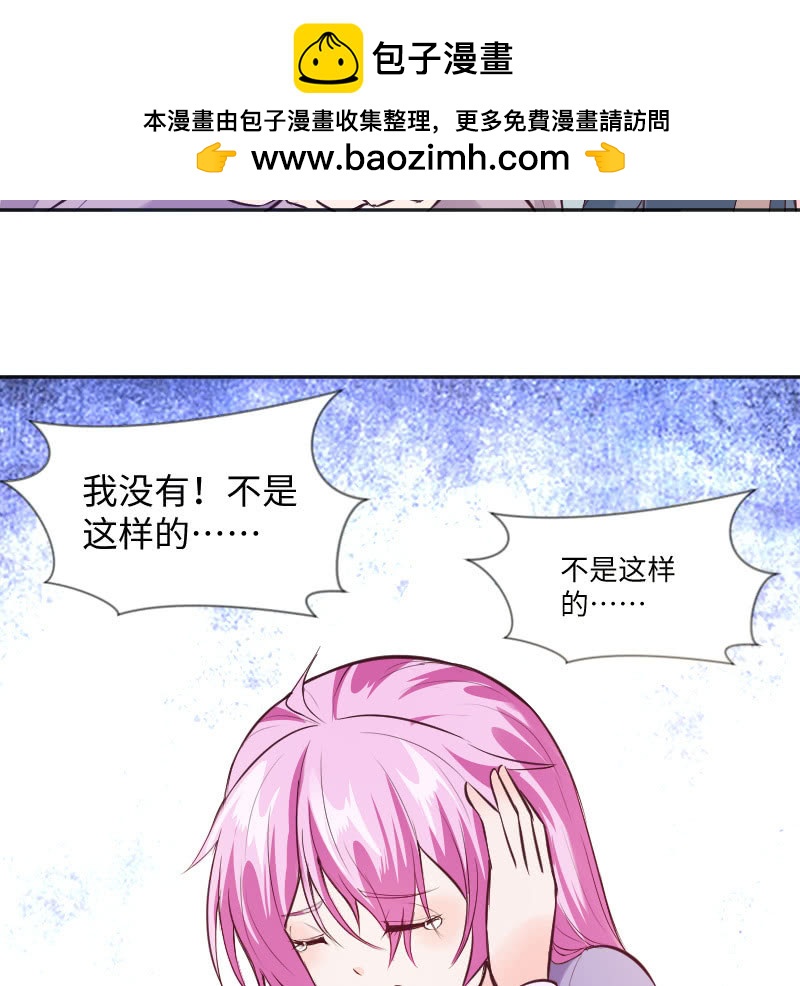 《这个大叔太冷傲》领养 第2页