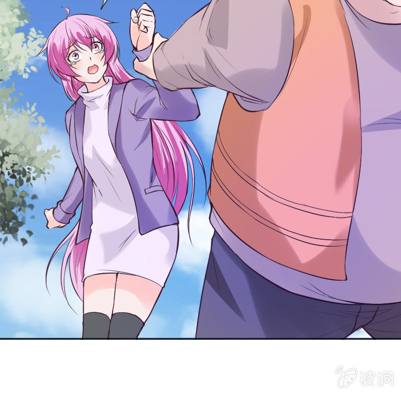 《这个大叔太冷傲》领养 第5页